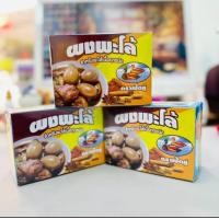 ราคา ผงพะโล้ ตราเป็ดคู่ 450g เครื่องเทศ เครื่องปรุงรส หอมอร่อย ทำง่ายไม่ยุ่งยาก ได้มาตรฐาน อย ฮาลาล (22202311343)