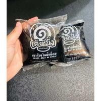 ราคา เฉาก๋วย เต็งหนึ่ง เหนียวหนึบ เฉาก๊วยโบราณ เฉาก๊วยในน้ำเชื่อม พร้อมทาน (24371807965)