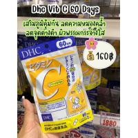 ราคา สูตรใหม่เพิ่มวิตามินB DHC วิตามินซี1000mg 120เม็ด 60วัน การันตีของแท้หิ้วเอง (20400660385)