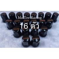 ราคา น๊อตล้อ Rays สีดำ น๊อตล้อรถยนต์ น๊อตล้อแต่ง เหล็ก เกลียว 1 5 ใส่ได้ทุกรุ่น ยกเว้นนิสสัน (15933385005)