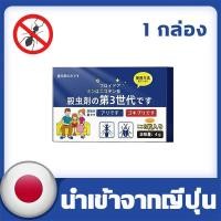 ราคา มดตายหมด ยาฆ่ามด เหยื่อมด เหยื่อกำจัดมด เจลกำจัดมด ใช้งานง่าย เพียงติดไว้ ดึงดูดมดได้ดี ตายยกรัง สามารถฆ่ามดได้หลายชนิด ยากำจัดมด กำจัดมด ซันเจียฆ่ามด เจลฆ่ามดยกรัง เจลฆ่ามด ant killer (24621658319)
