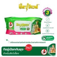 ราคา Buxaway ทิชชู่เปียกกันยุงสำหรับสัตว์เลี้ยง ขนาด 70 แผ่น (24437934595)
