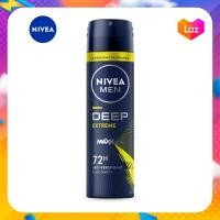 ราคา นีเวียสเปรย์ ระงับกลิ่นกาย สำหรับผู้ชาย 150 มล มี 6 สูตรขายดี (24033667920)