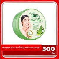 ราคา เจลว่านหางจระเข้ 100 Arra Top face Aloe Vera Soothing Moisture Gel อาร่า ท็อปเฟส สกินแคร์ที่เหมาะกับผิวแพ้ง่าย 300 g (24499620711)