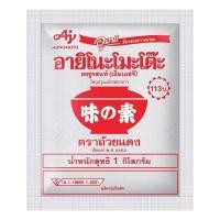 ราคา อายิโนะโมะโต๊ะ ผงชูรส ตรา ถ้วยแดง น้ำหนักสุทธิ 1 กิโลกรัม (22722766263)