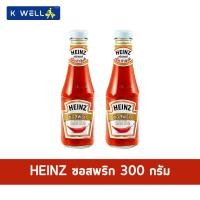 ราคา K WELL STORE ไฮนซ์ ซอสพริก 300 กรัม (24409250051)