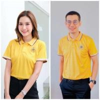 ราคา เสื้อโปโลสีเหลืองลายไทย เฉลิมพระเกียรติ 72 พรรษา ใส่ได้ทั้งชาย หญิง (21760412106)