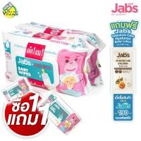ราคา 1 แถม 1 แพคใหญ่ 80 แผ่น Jabs Baby Wipes แจ๊บส์ เบบี้ ไวพ์ ผ้าเช็ดทำความสะอาด สำหรับเด็ก สูตรอ่อนโยน (20150324483)