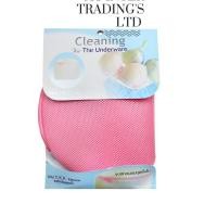 ราคา ถุงซักถนอมชุดชั้นในจัมโบ้ ขนาด 20 51 ซม ตราเรือ คละสี ชมพู เขียว ขาว ฟ้า พร้อมส่ง (17057152802)