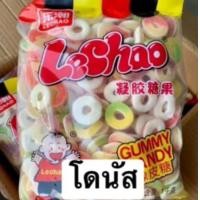 ราคา ปีโป้กรอบ 1กิโล ราคาสุดคุ้ม (24198400247)