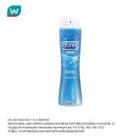 ราคา Durex เจลหล่อลื่นดูเร็กซ์ เพลย์ คลาสสิค 50 มล (115323809)