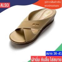 ราคา มาใหม่ รองเท้าผู้หญิง ส้นสูง ส้นเตารีด หน้าไขว้ สูง 2 นิ้ว (16355364935)