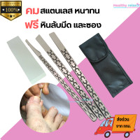 ราคา อุปกรณ์ทำเล็บขบ ชุดมีดตัดเล็บขบ เซาะเล็บขบ ที่ขูดหนังด้าน ส้นเท้าด้าน แซะเล็บขบ มีดตัดเล็บขบ ชุดทำเล็บขบอย่างดี มีหินลับมีด และซองเก็บอย่างดี ที่แซะเล็บขบเซ็ท5ชิ้น ถ่ายสินค้าจริง พร้อมส่ง Healthy relx