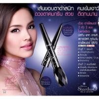 ราคา Mistine Cat Eyes Stardust 2 in 1 Eyeliner อายไลเนอร์และอินเนอร์ มิสทีน แคทอายส์ สตาร์ดัสท์ ทูอินวัน 3 6 กรัม (419594450)