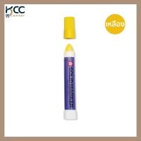 ราคา ปากกา Sakura Solid Marker XSC ปากกาอุตสาหกรรม จำนวน 1 แท่ง (24463264638)