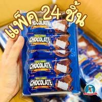 ราคา อร่อย หนุบหนับ มาร์ชเมลโลว์ เคลือบช็อกโกแลต Mallow Chocolate ช็อกโกแลต มาชเมโล่ Mashmellow (23830002942)
