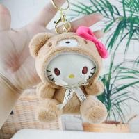 ราคา ตุ๊กตาคิดตี้ sanrio พวงกุญแจตุ๊กตา พวกกุญแจตุ๊กตา ตุ๊กตา kitty 12cm จัดส่งจากกทม (18864339781)