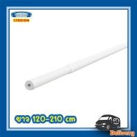 ราคา ชุดราวผ้าม่าน ขาราวม่าน อุปกรณ์ผ้าม่าน ขาตั้งฉากติดผนัง อิเกีย Curtain Rod Set BETYDLIG RACKA IKEA (22737334391)