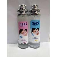 ราคา แพค2ขวด น้ำหอมแคร์35 ml หัวสเปรย์กลิ่นหอมแป้งเด็ก (21123608315)