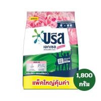 ราคา ผงซักฟอก 1800 กรัม บรีสเอกเซล ชนิดผง Breeze Excel บีส เอ๊กเซล รุ่น ผงซักฟอก มี 4 สี ให้เลือก (20855348930)