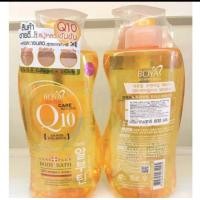 ราคา ซื้อ 1 แถม 1 Boya ครีมอาบน้ำ ของแท้ คอลลาเจน คิวเทน 300 มล (12783857578)