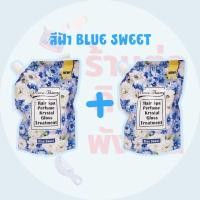 ราคา 2 ถุง ทรีทเม้นท์แฮร์สปาผมหอม มอร์แดน แฮร์สปา เพอร์ฟูม คริสตัล กลอส ทรีทเม้นท์ MORETHAN HAIR SPA PERFUME KRYSTAL GLOSS TREATMEN (23309870384)