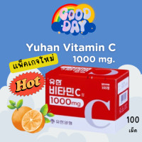 ราคา แพ็คเกจใหม่ Yuhan Vitamin 1000 mg วิตามินซี พี่จุน (23236412104)