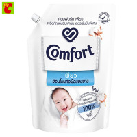 ราคา คอมฟอร์ท เพียว น้ำยาปรับผ้านุ่ม สูตรเข้มข้นพิเศษ 1250 มล (24187433986)