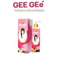 ราคา GEE GEe บีบี น้ำแตก BB จีจี้ บอดี้โลชั่น ปรับผิวให้ขาวกระจ่างใสขึ้นทันทีที่ทา (16001109093)