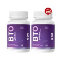 ราคา กลูต้า BTO Gluta (22730942202)