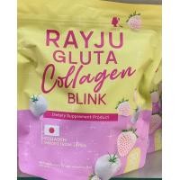 ราคา RAYJU รีจู กลูต้า คลอลาเจน บริ้งค์ 1 ห่อมี30 ซอง (22443075955)