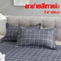 ราคา หมอนสุขภาพ หมอนนอน หมอนรองคอ หมอนหนุน pillow หมอนนุ่ม หมอน ลดนอนกรน หมอน 4D ประสบการณ์ (24554692958)