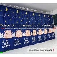 ราคา ผ้าม่าน กั้นห้อง แถมเชือก ผ้าคลุม ผ้าม่าน ผ้ากั้น ฉากกั้น ผ้าฉาก ม่านประตู ฉากหลัง ม่านกั้น ปิดบังสายตา แบ่งห้อง แต่งห้อง ผ้า ม่านห้องนอน (24554116966)