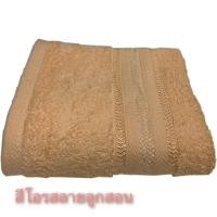 ราคา ผ้าเช็ดตัวลายลูกสอน ขนาด24 48นิ้ว (3718562007)