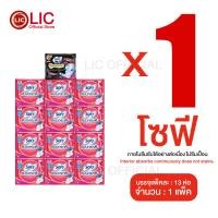 ราคา Lucky Ezshop ผ้าอนามัยโซฟี 12ห่อ 1 แพ็ค ผ้าอนามัยกลางวัน โซฟี Sofy ของใช้ในบ้าน (23835124437)