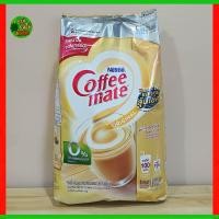 ราคา คอฟฟี่ ครีมเมอร์ ครีมเทียมชนิดผง ตราคอฟฟี่เมต 1000 กรัม (23669313678)