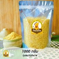 ราคา กินเพลิน ส่งไว ถูก ถั่วซีกทอด ถั่วเหลืองทอด ถั่วเหลืองทอดเกลือ ขนม ผักอบกรอบ ของกินเล่น ขนมของฝาก ขนมขบเคี้ยว (23720937961)