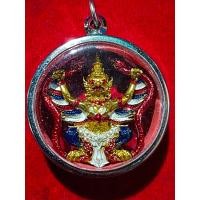 ราคา เหรียญพญาครุฑจับนาคหลวงพ่อวราฑ์ วัดโพธิ์ทอง (24134086516)