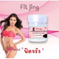 ราคา ฟิตจัง สมุนไพรสอด ของคุณผู้หญิง ดุแลน้องสาวมีกลิ่น 1 กระปุก มี 10 เม็ด (22715438076)