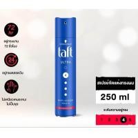 ราคา Schwarzkopf taft spray ใหญ่ 250 ml สเปรย์ฝุ่น ทัฟท์ (21910846761)