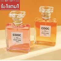 ราคา ซื้อ1แถม1ฟรี น้ำหอมCOOC ถูกสุดในเว็ป COOC MADEMOISELLE 50mlx50ml (20582201924)