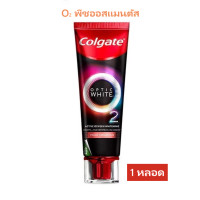 ราคา ยาสีฟัน คอลเกต อ๊อพติค ไวท์ โอทู อ๊อพติค ไวท์ เพอร์เพิล Colgate Optic White O2 Purple Toothpaste (24166098944)