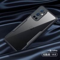 ราคา OnePlus พร้ อมส่งใน เคสกันกระแทก XUNDD OnePlus 8T OnePlus 9R OnePlus 9 OnePlus 9Pro OnePlus8T OnePlus9 OnePlus9R OnePlus9Pro OnePlus 10 Pro OnePlus 10Pro OnePlus10Pro (14961250578)
