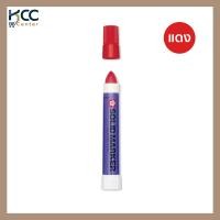 ราคา ปากกา Sakura Solid Marker XSC ปากกาอุตสาหกรรม จำนวน 1 แท่ง (24463264640)