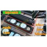 ราคา ใหม่ ลำโพง ทีวีรุ่น ลำโพงทีวี led samsumg ua 40f5000 40f6400 ua32f4500 32f5000 32f6400 พาร์ท bn96 25565 bn96 25563 (7410382202)