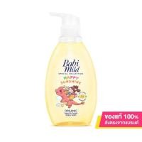 ราคา 380ml Babi Mild White Sakura Organic Head Body Baby Bath 380ml เบบี้มายด์ สบู่อาบน้ำ ซากุระ ออแกนิค (22551768887)