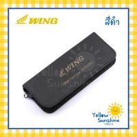 ราคา กระเป๋าสำหรับใส่กรรไกรตัดผม แบรนด์ WING กระเป๋าเปล่า ใส่ได้ 2 ด้าม กระเป๋าซิปรอบ มีให้เลือก 2 สี WING Pouch Bag (16872530505)