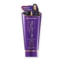 ราคา แว๊กซ์สีผมดิ๊พโซ่ ซุปเปอร์ ชายน์ แฮร์ คัลเลอร์ แว็กซ์ Dipso Super Shine Hair Color Wax ทรีมเม้นท์แว็กซ์เปลี่ยนสีผม (20528452962)