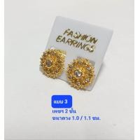 ราคา ต่างหูฉัตรเพชร ต่างหูชุดไทย ต่างหูเพชรซีก ต่างหูเพชรทรงโบราณ E1 20 (24472905251)