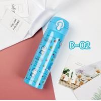 ราคา กระบอกเก็บอุณหภูมิร้อน เย็น ลายโดเรม่อนคิตตี้ ขนาด500ml (15030251835)